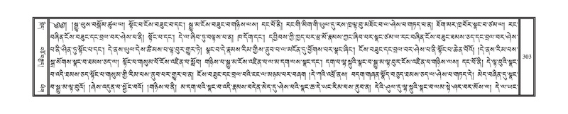 File:DNZ-17-TSA-017.pdf