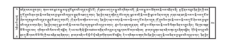 File:DNZ-17-TSA-017.pdf