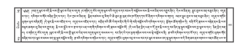 File:DNZ-17-TSA-017.pdf