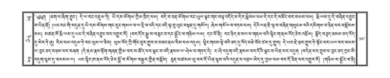 File:DNZ-17-TSA-017.pdf