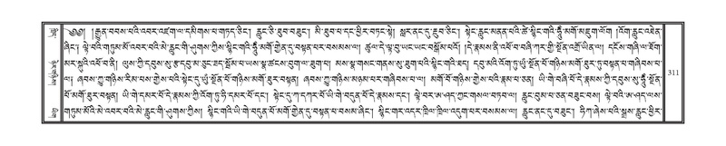 File:DNZ-17-TSA-017.pdf