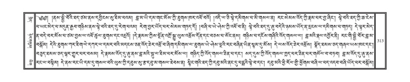 File:DNZ-17-TSA-017.pdf