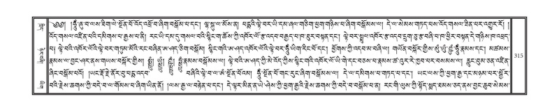 File:DNZ-17-TSA-017.pdf