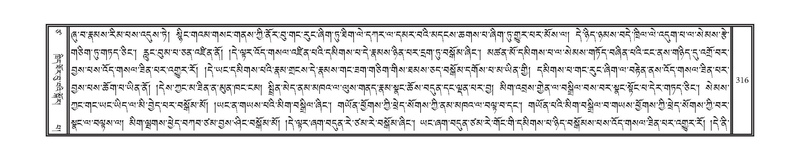 File:DNZ-17-TSA-017.pdf