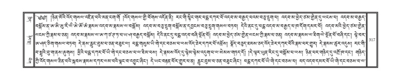 File:DNZ-17-TSA-017.pdf