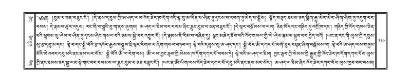 File:DNZ-17-TSA-017.pdf