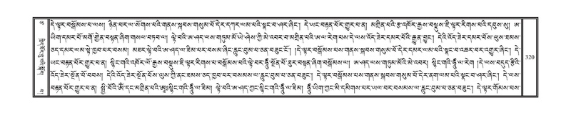 File:DNZ-17-TSA-017.pdf