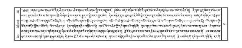 File:DNZ-17-TSA-017.pdf