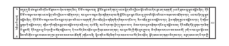 File:DNZ-17-TSA-017.pdf