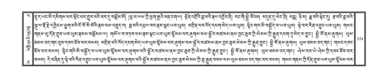 File:DNZ-17-TSA-017.pdf