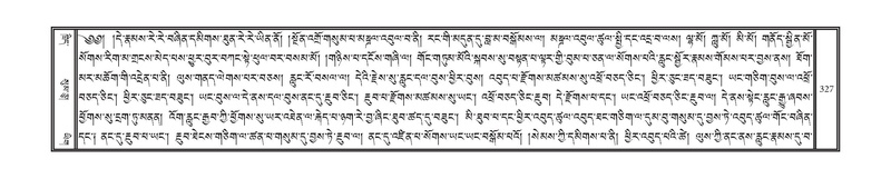 File:DNZ-17-TSA-017.pdf