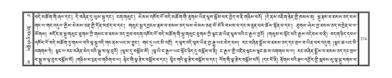 File:DNZ-17-TSA-017.pdf