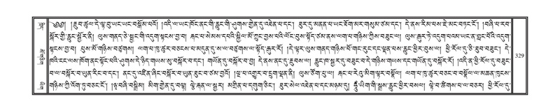 File:DNZ-17-TSA-017.pdf