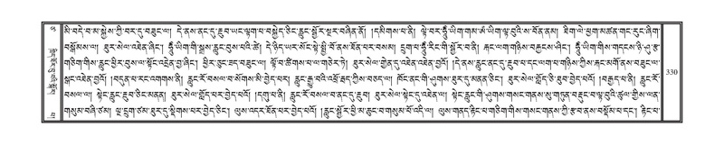 File:DNZ-17-TSA-017.pdf