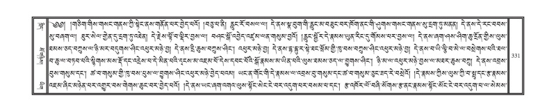 File:DNZ-17-TSA-017.pdf