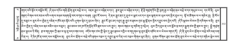 File:DNZ-17-TSA-017.pdf