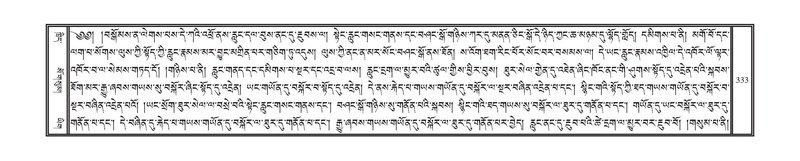 File:DNZ-17-TSA-017.pdf