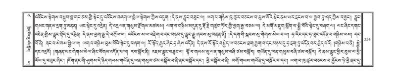 File:DNZ-17-TSA-017.pdf