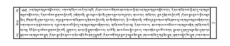 File:DNZ-17-TSA-017.pdf