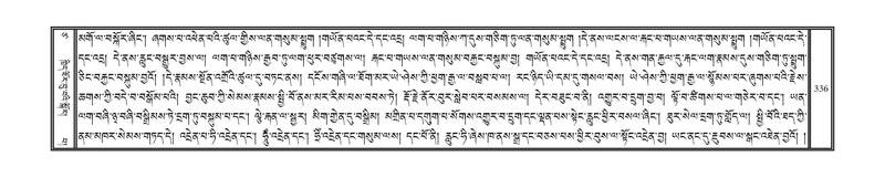 File:DNZ-17-TSA-017.pdf