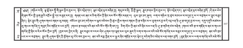 File:DNZ-17-TSA-017.pdf