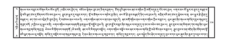 File:DNZ-17-TSA-017.pdf