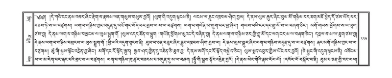 File:DNZ-17-TSA-017.pdf