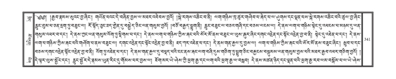 File:DNZ-17-TSA-017.pdf