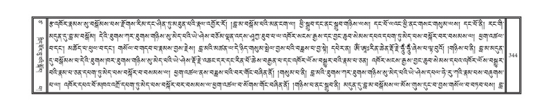 File:DNZ-17-TSA-017.pdf