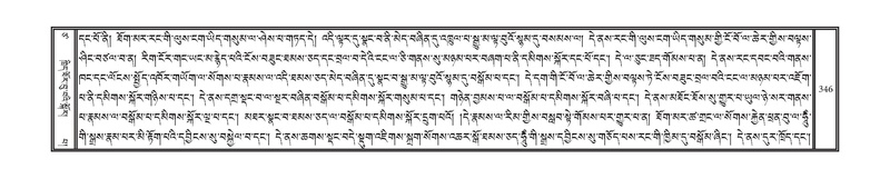 File:DNZ-17-TSA-017.pdf