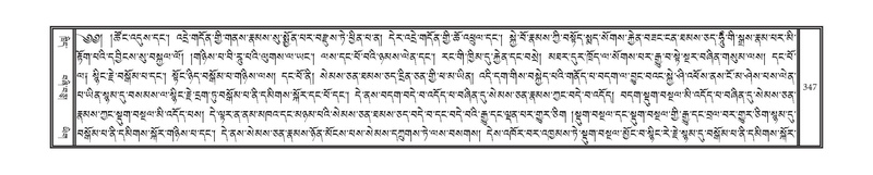 File:DNZ-17-TSA-017.pdf