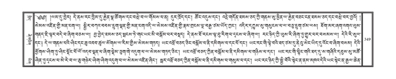 File:DNZ-17-TSA-017.pdf