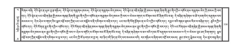 File:DNZ-17-TSA-017.pdf