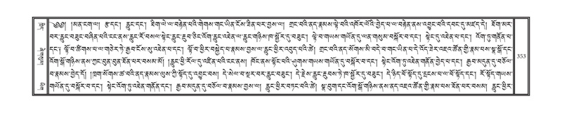 File:DNZ-17-TSA-017.pdf