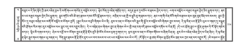 File:DNZ-17-TSA-017.pdf