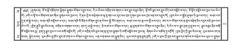 File:DNZ-17-TSA-017.pdf