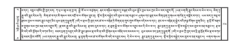 File:DNZ-17-TSA-017.pdf