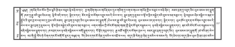 File:DNZ-17-TSA-017.pdf