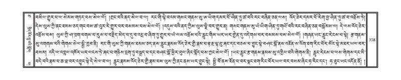 File:DNZ-17-TSA-017.pdf