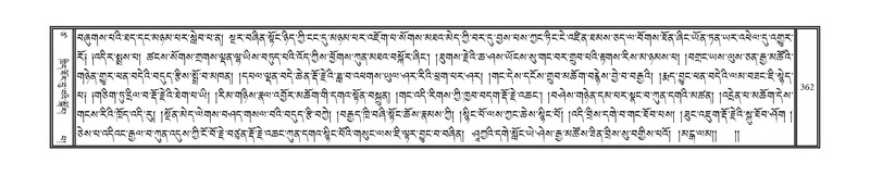 File:DNZ-17-TSA-017.pdf