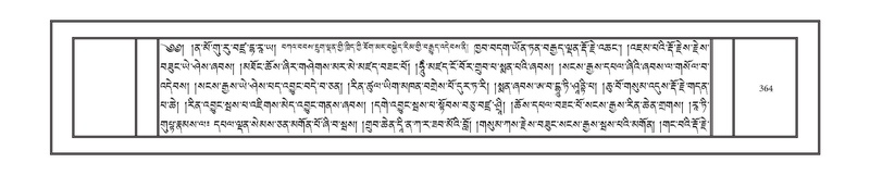 File:DNZ-17-TSA-018.pdf