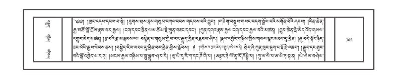 File:DNZ-17-TSA-018.pdf