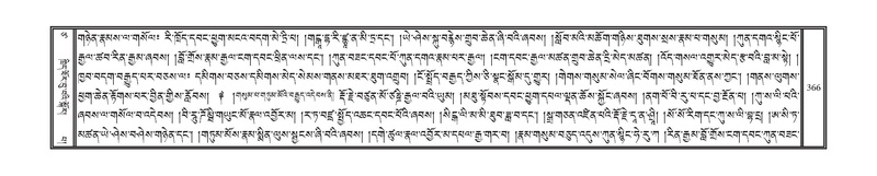 File:DNZ-17-TSA-018.pdf