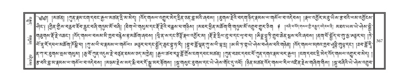 File:DNZ-17-TSA-018.pdf