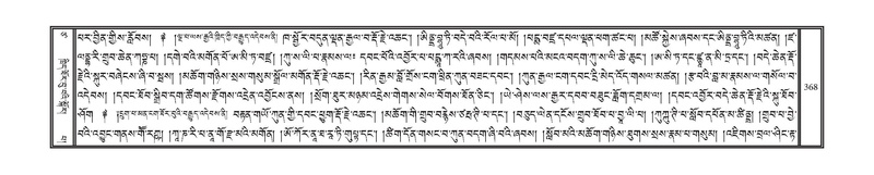 File:DNZ-17-TSA-018.pdf