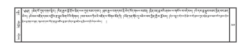 File:DNZ-17-TSA-018.pdf