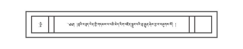 File:DNZ-17-TSA-019.pdf