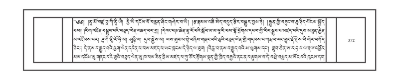 File:DNZ-17-TSA-019.pdf