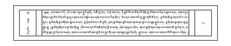 File:DNZ-17-TSA-019.pdf