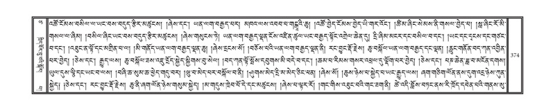 File:DNZ-17-TSA-019.pdf